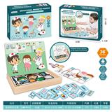 OBL860798 - 益智磁吸拼图