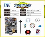 OBL860978 - 爆裂陀螺