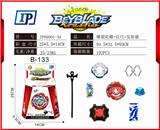 OBL860983 - 爆裂陀螺