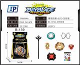 OBL860986 - 爆裂陀螺
