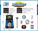 OBL860987 - 爆裂陀螺