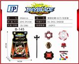 OBL860989 - 爆裂陀螺