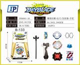 OBL860991 - 爆裂陀螺