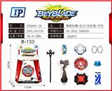 OBL860993 - 爆裂陀螺