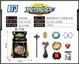 OBL860996 - 爆裂陀螺