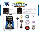 OBL860997 - 爆裂陀螺