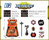 OBL861000 - 爆裂陀螺