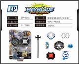 OBL861007 - 爆裂陀螺