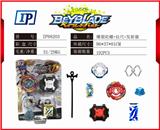 OBL861008 - 爆裂陀螺