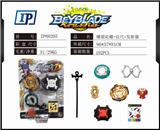 OBL861010 - 爆裂陀螺