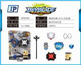 OBL861011 - 爆裂陀螺