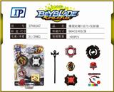 OBL861012 - 爆裂陀螺