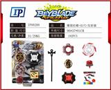 OBL861013 - 爆裂陀螺