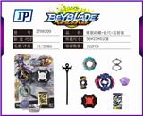 OBL861014 - 爆裂陀螺