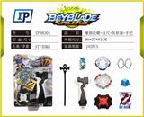 OBL861016 - 爆裂陀螺