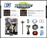 OBL861017 - 爆裂陀螺