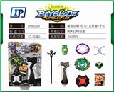OBL861019 - 爆裂陀螺