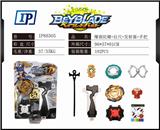 OBL861020 - 爆裂陀螺