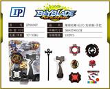 OBL861022 - 爆裂陀螺