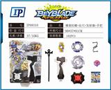 OBL861025 - 爆裂陀螺