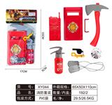 OBL861577 - FIRE FIGHTING SUIT