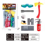 OBL861599 - FIRE SUIT