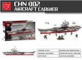 OBL861661 - CHINAS SHANDONG AIRCRAFT CARRIER