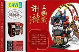 OBL863013 - XU WEI
