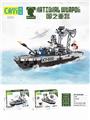 OBL863020 - MILITARY-MOBENSEN EXPELS WARSHIPS