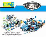 OBL863026 - POLICE - GLOW CRUISE SHIP