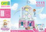 OBL863036 - CONIA SKY CASTLE