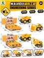OBL863104 - free wheel truck car