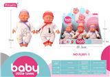 OBL863150 - 24CM GUM DOLL (6PCS)