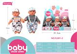 OBL863151 - 24CM GUM DOLL (6PCS)