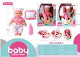 OBL863165 - 24cm glue doll hand basket set