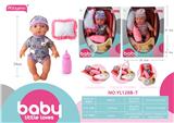 OBL863166 - 24cm glue doll hand basket set