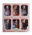 OBL863240 - 6 INCH SOLID