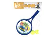 OBL863655 - UPGRADED BOOM RACKET