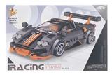 OBL863683 - 8-GRID CAR PAGANI HYAYRA