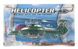 OBL863697 - MILITARY GREEN PULL LINE HELICOPTER SUCTION BOARD