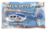 OBL863698 - SOLID COLOR INTERMEDIATE COLOR PULL WIRE BLACK WINDOW POLICE HELICOPTER SUCTION PLATE