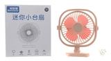 OBL864116 - SQUARE MINI TABLE FAN