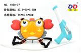 OBL864262 - Backpack 12.9 water gun 11.4" crab with light backpack water gun