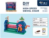 OBL864265 - FLIP THE CHAIR