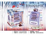 OBL864299 - 冰雪电动收银机