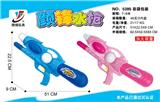 OBL864302 - 20.1 Inflatable water gun