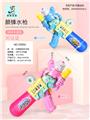 OBL864303 - 15.0" Inflatable water gun
