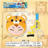 OBL864323 - TIGER DOLL FACE BACKPACK WATER GUN