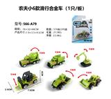 OBL864473 - Alloy farmer slide