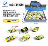 OBL864476 - 12 1:64 alloy slide engineering vehicles